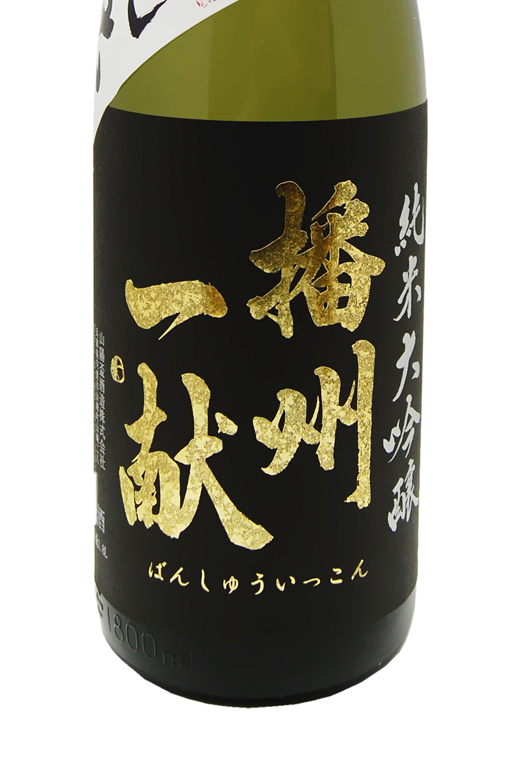 Amazon.co.jp: 播州一献(ばんしゅういっこん) 純米大吟醸 無濾過 Amazon.co.jp: 播州一献(ばんしゅういっこん) 純米大吟醸 無濾過